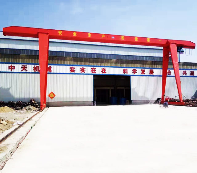 mh全厢型龙门吊